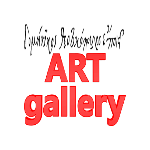 El Greco - Art Gallery Изтегляне на Windows