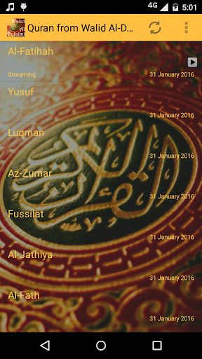 Android application Quran Walid Al-Dulaimi screenshort