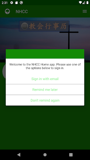 Android application NHCCW screenshort