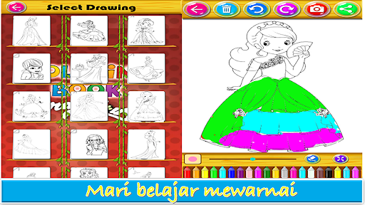 Childrens Educational Package Screen 2