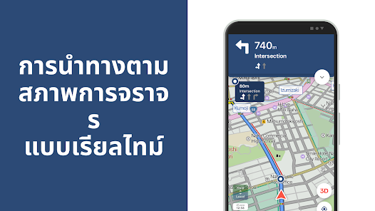 ภาพหน้าจอ