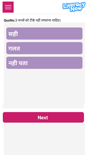 Literacy Now Screen 3