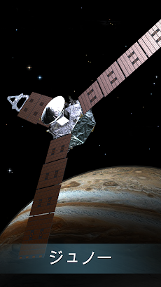 天文学ガイド：宇宙探査、宇宙ミッション、宇宙船の3Dモデルのおすすめ画像1