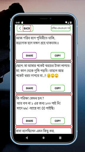 একাকীত্ব কষ্টের স্ট্যাটাস