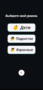 Скриншот