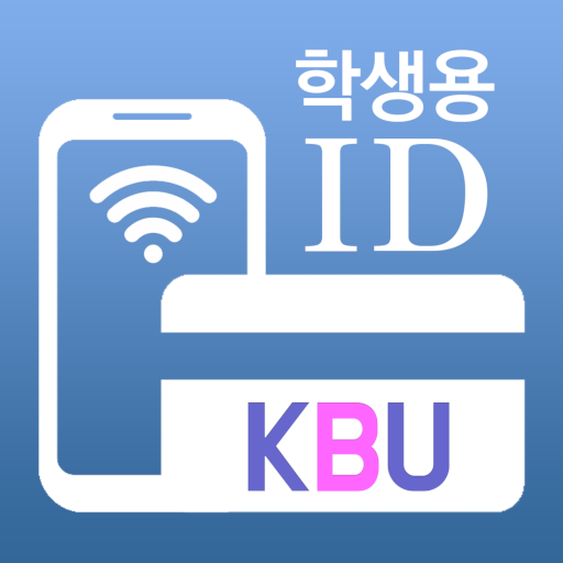 경복대학교 SMART ID 학생용 logo