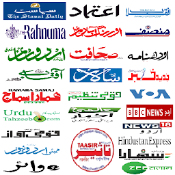 Icon image Urdu Newspaper