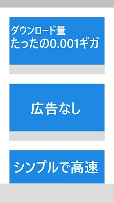 ライトノート 無料メモ帳アプリ Androidアプリ Applion