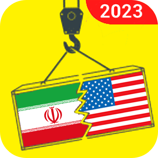 English to Persian Translator logo