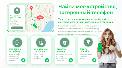 Предварительный просмотр приложения