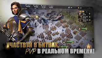 Game screenshot Epic Age apk download