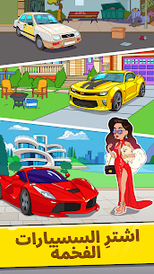 لعبة Mr.Billion مهكرة 4