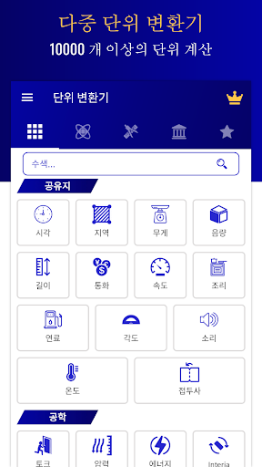 앱 미리보기