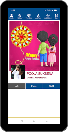 Android application Rakshabandhan photo frame screenshort