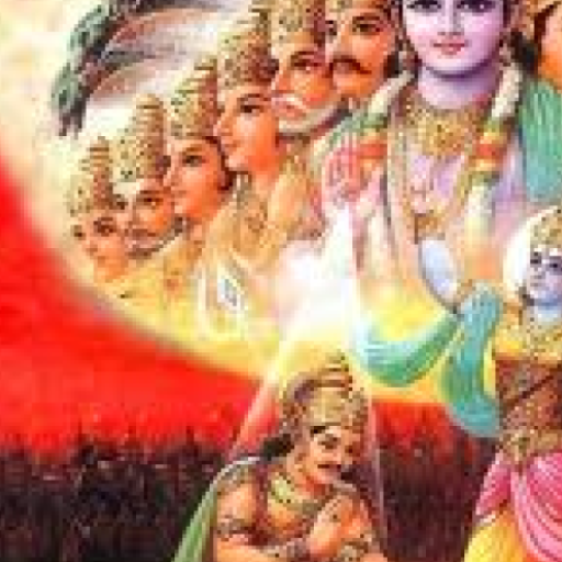 Sri Bhagavad Gita