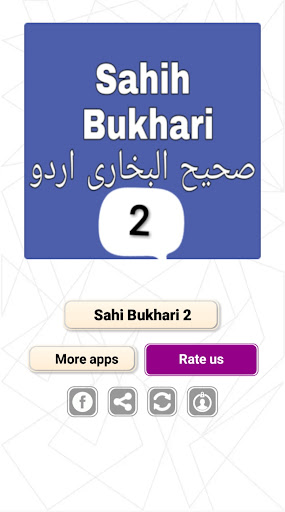 Sahih Bukhari In Urdu Vol 2 Screen 2