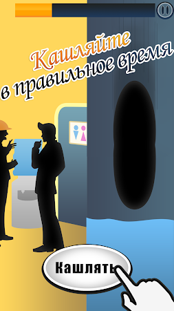 Game screenshot Toilet Time - A Bathroom Game apk download