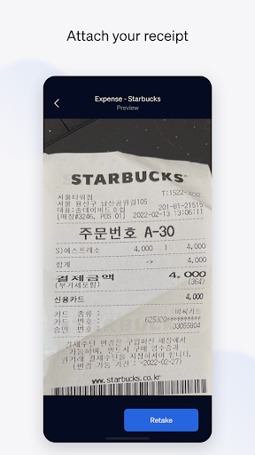 Request Finance Screen 3