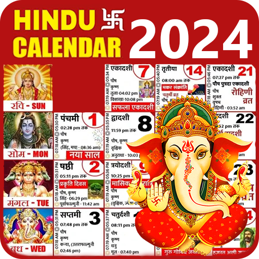 Hindu Calendar 2024 पंचांग logo
