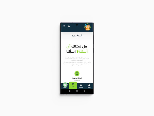 Baraka Ksa Screen 2