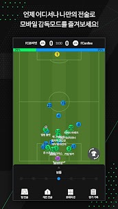 EA SPORTS FC Online M APK 3