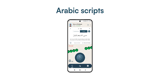 Tasbeeh Screen 3