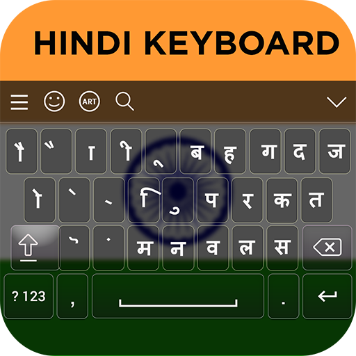 Hindi Keyboard 8.0 Icon
