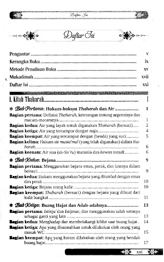 Fikih Muyassar Dr. Abdul Aziz Screen 2