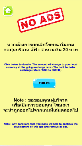 เกมน้ำเต้า ปู ปลา 2023 screenshot 22