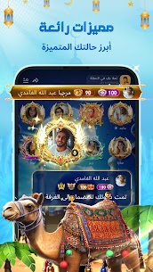 تنزيل تطبيق DD Live مهكر للاندرويد 2