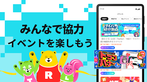 Voice Pococha ( ボイポコ ) 音声ライブ配信 screenshot 5