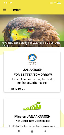 Janakrosh Screen 2