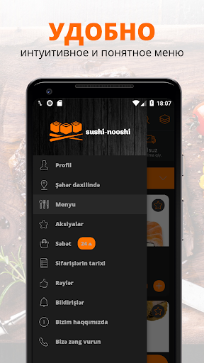Sushi-Nooshi | Баку Screen 2