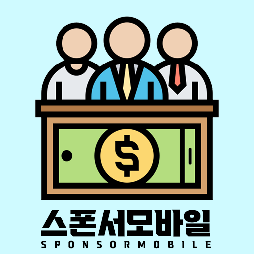 스폰서모바일 logo