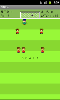 Craftsman of the free kick