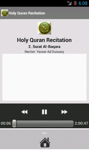 Holy Quran Recitation 3 Screen 3