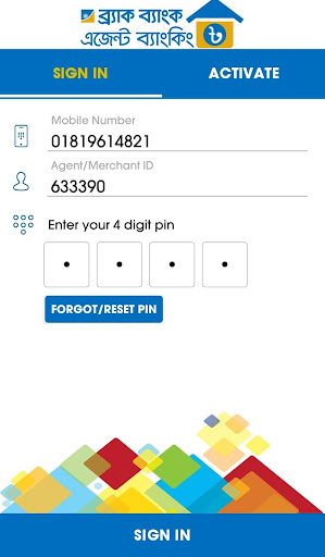BRAC Bank Agent Banking Screen 2