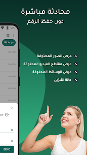 تحميل برنامج Auto RDM استعادة الرسائل النسخة المدفوعة مجانا 5