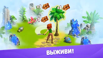 Game screenshot Атлантида hack