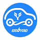 Osoyoo Imitation Driving Robot Car
