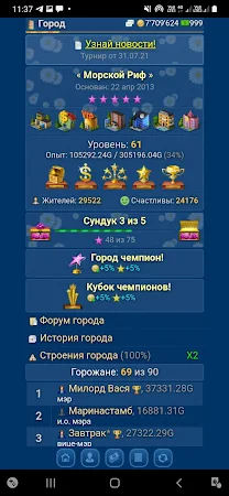 Game screenshot Небоскребы- экономическая игра apk download