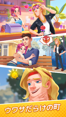 Game screenshot ゴシップの町：マージ ＆ ストーリー mod apk