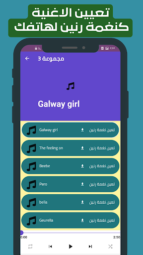 اغاني اجنبية مشهورة mp3 Screen 3