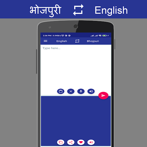 Android application Bhojpuri English Translator screenshort
