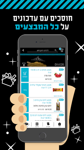 Screenshot of am:pm