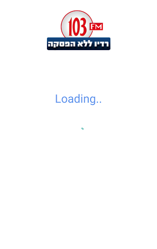Android application 103fm ארכיון screenshort