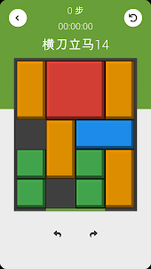 Klotski Block puzzle