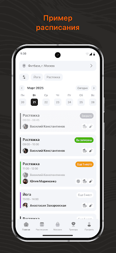 App preview