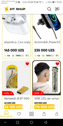 Android application Xitshop screenshort