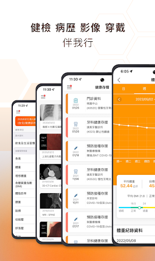 HealthBee Screen 2